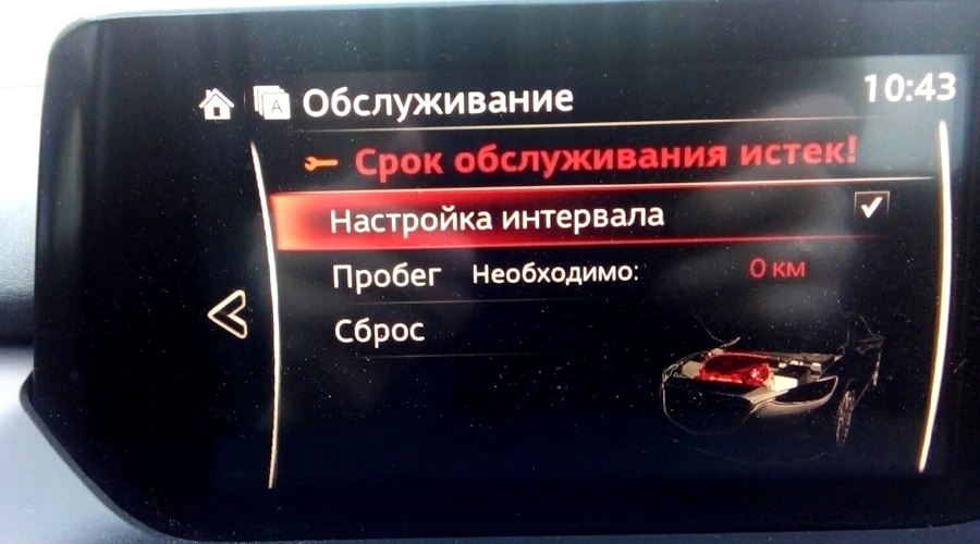 Сброс сервисного интервала Мазда