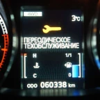 Сброс сервисного интервала БМВ