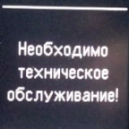 Сброс сервисных интервалов Ауди